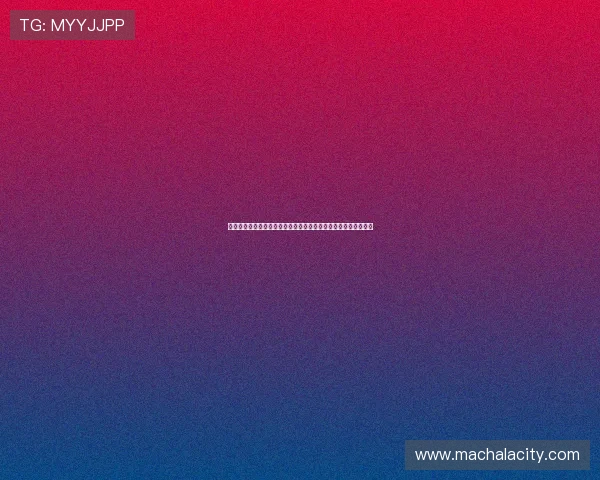 真人视讯国际站安全保障措施全面加强，确保玩家资金与信息安全